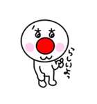 会話の合間に使って下さい。(ver.赤っ鼻)（個別スタンプ：25）