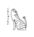 魚猫～うおねこ～（個別スタンプ：40）