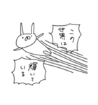 うさぎ帝国（個別スタンプ：2）