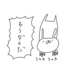 うさぎ帝国（個別スタンプ：10）