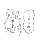 うさぎ帝国（個別スタンプ：12）