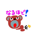 クマどん  ～幼少期2～（個別スタンプ：11）