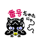 黒猫わすれたにゃん（個別スタンプ：9）