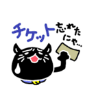 黒猫わすれたにゃん（個別スタンプ：34）