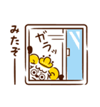 素でいけ！ラムくん！（個別スタンプ：25）