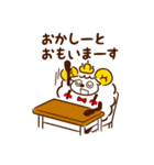 素でいけ！ラムくん！（個別スタンプ：31）