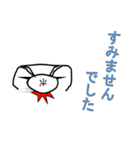チェスタンプ（個別スタンプ：2）