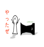 チェスタンプ（個別スタンプ：4）