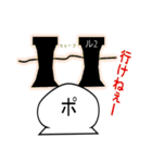 チェスタンプ（個別スタンプ：6）