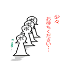 チェスタンプ（個別スタンプ：11）
