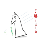 チェスタンプ（個別スタンプ：20）