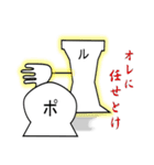 チェスタンプ（個別スタンプ：21）