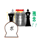 チェスタンプ（個別スタンプ：24）