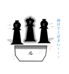 チェスタンプ（個別スタンプ：29）