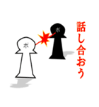 チェスタンプ（個別スタンプ：31）
