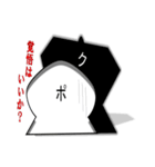 チェスタンプ（個別スタンプ：33）