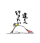 エンペラーという概念（個別スタンプ：12）