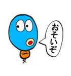 Fukumen（個別スタンプ：5）