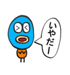 Fukumen（個別スタンプ：7）