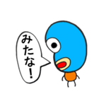 Fukumen（個別スタンプ：11）