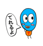 Fukumen（個別スタンプ：14）