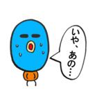 Fukumen（個別スタンプ：17）