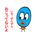Fukumen（個別スタンプ：20）