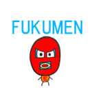 Fukumen（個別スタンプ：36）