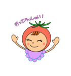 リコピンベビー（個別スタンプ：3）