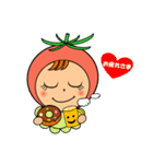 リコピンベビー（個別スタンプ：5）