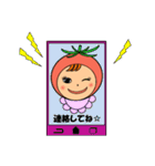 リコピンベビー（個別スタンプ：7）