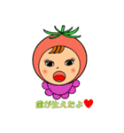 リコピンベビー（個別スタンプ：10）
