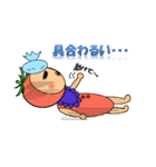 リコピンベビー（個別スタンプ：21）