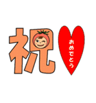リコピンベビー（個別スタンプ：35）