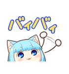 チビねこ（個別スタンプ：2）