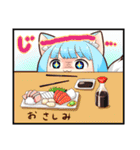 チビねこ（個別スタンプ：39）