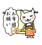 旦那さんに甘えるスタンプ（個別スタンプ：5）