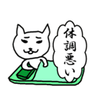 旦那さんに甘えるスタンプ（個別スタンプ：8）