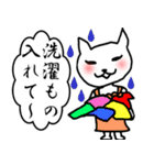 旦那さんに甘えるスタンプ（個別スタンプ：10）