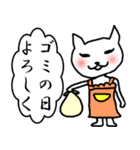 旦那さんに甘えるスタンプ（個別スタンプ：11）