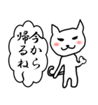 旦那さんに甘えるスタンプ（個別スタンプ：12）
