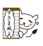 旦那さんに甘えるスタンプ（個別スタンプ：13）