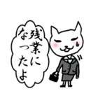 旦那さんに甘えるスタンプ（個別スタンプ：19）