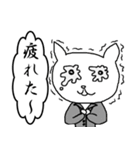 旦那さんに甘えるスタンプ（個別スタンプ：20）
