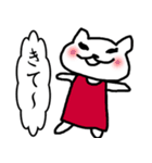 旦那さんに甘えるスタンプ（個別スタンプ：28）