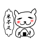 旦那さんに甘えるスタンプ（個別スタンプ：30）