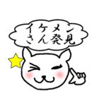 旦那さんに甘えるスタンプ（個別スタンプ：33）