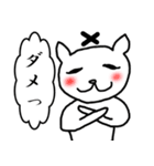 旦那さんに甘えるスタンプ（個別スタンプ：34）