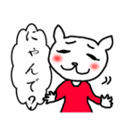 旦那さんに甘えるスタンプ（個別スタンプ：39）