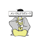 スワルくん（個別スタンプ：32）